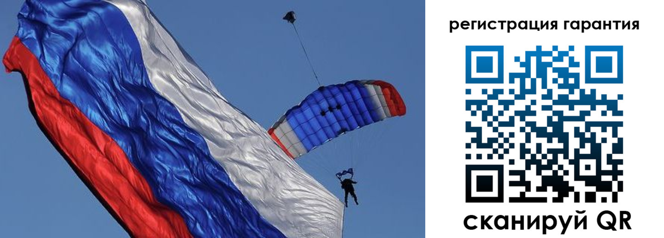 временная регистрация законно в Великом Устюге