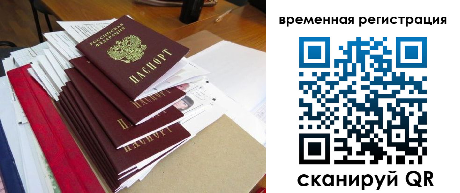 регистрация для школы в Великом Устюге