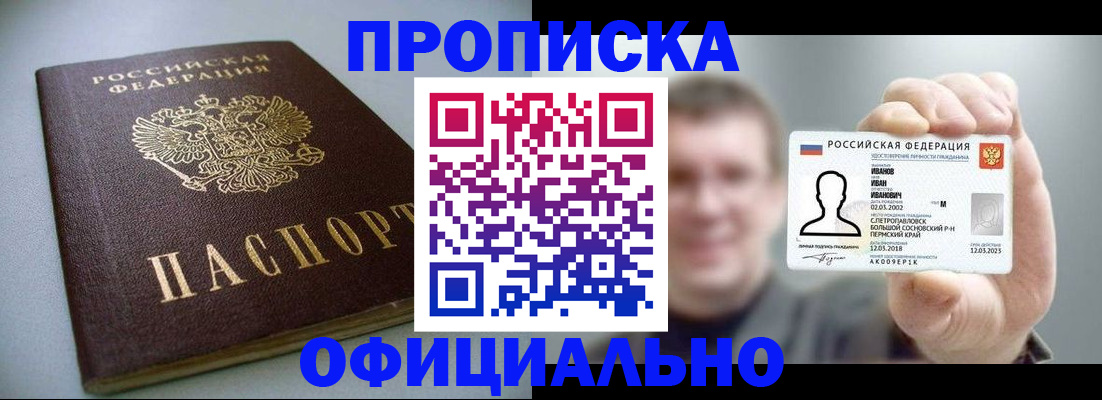 найти адрес прописки в Великом Устюге