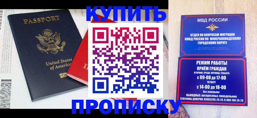 где прописаться в Великом Устюге