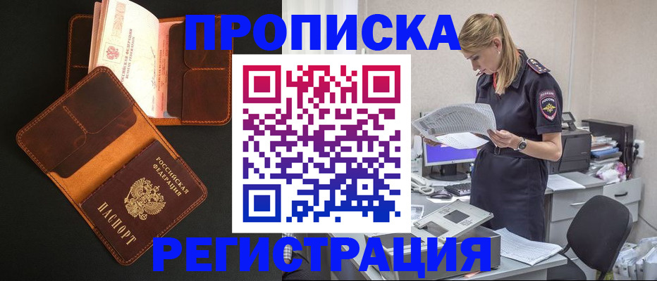 временная регистрация госуслуги в Великом Устюге