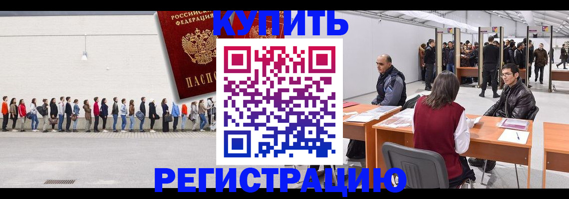 временная регистрация госуслуги в Великом Устюге